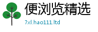 2025新奥天天开好彩新奥彩免费版由2025年天天彩资料大全图片
